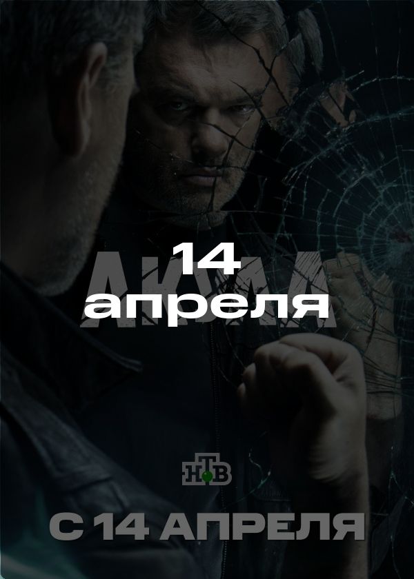 Акула Акула